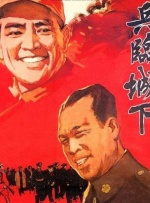 火影小南被爆黄漫